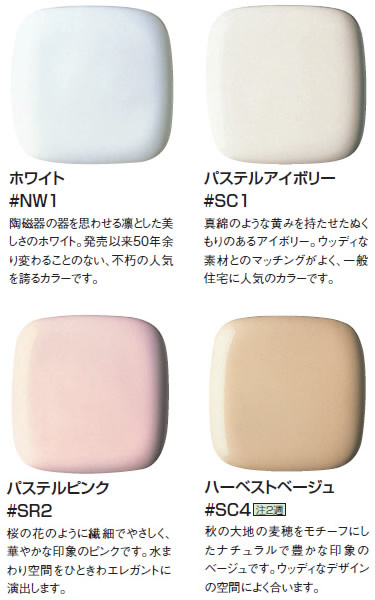 120906-toto-cololor4.jpg