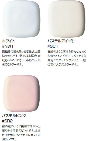 120906-toto-cololor5.jpg
