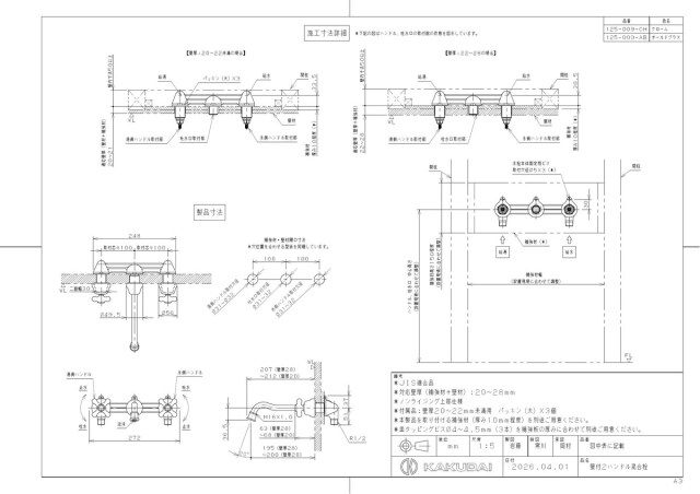 125-009-ch_1.jpg