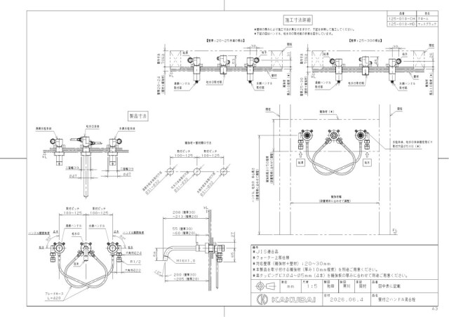 125-010-ch_1.jpg