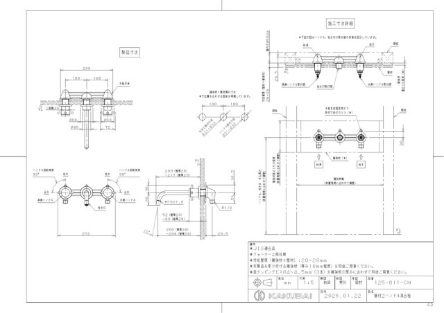 125-011-ch_1.jpg