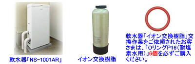 140711karamu.jpg