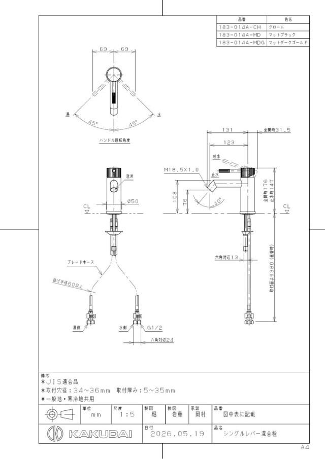183-014a-ch_2.jpg