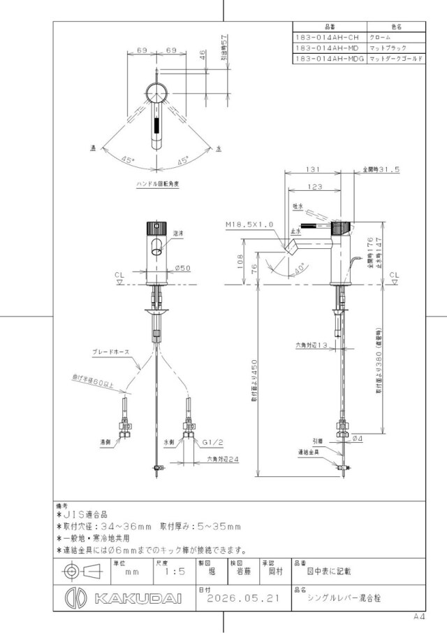 183-014ah-md_2.jpg