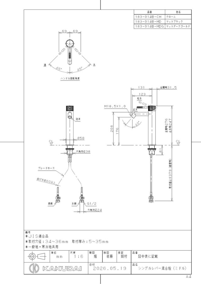 183-014b-mdg_2.jpg