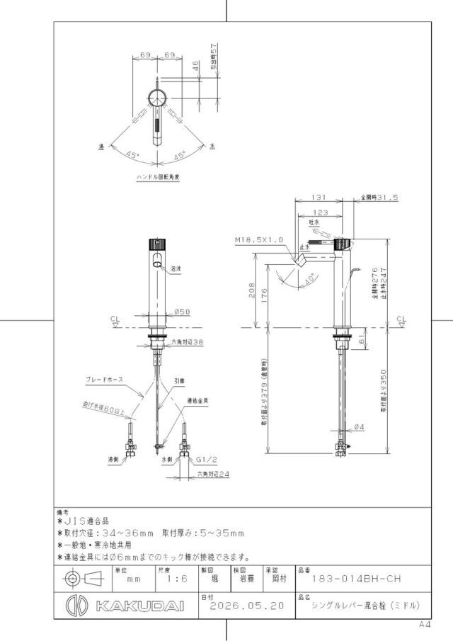 183-014bh-ch_2.jpg