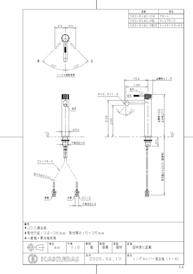 183-014c-ch_2.jpg
