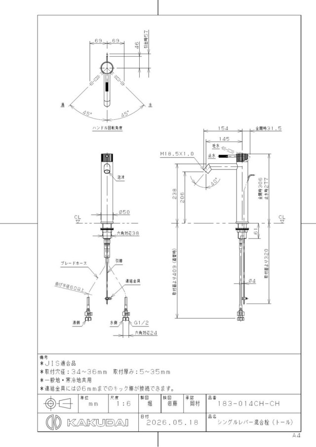 183-014ch-ch_2.jpg