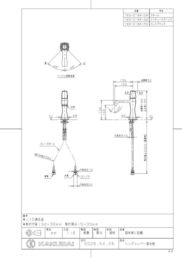 183-018a-ch_2.jpg