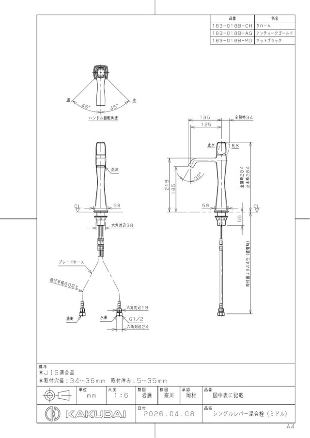 183-018b-md_2.jpg