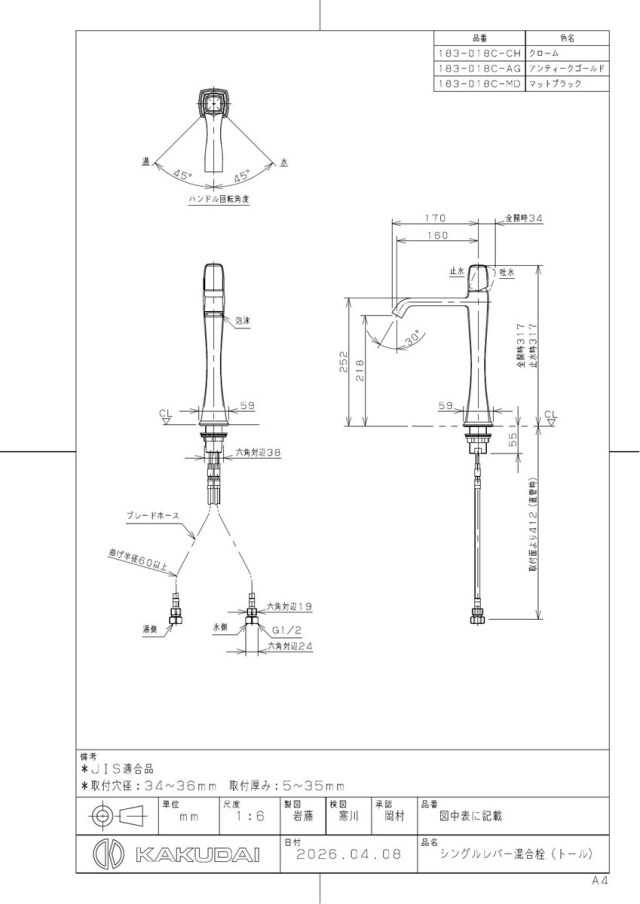 183-018c-ag_2.jpg