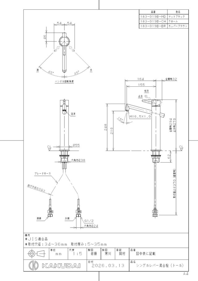 183-019b-md_1.jpg