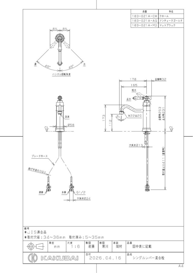 183-021a-ag_2.jpg