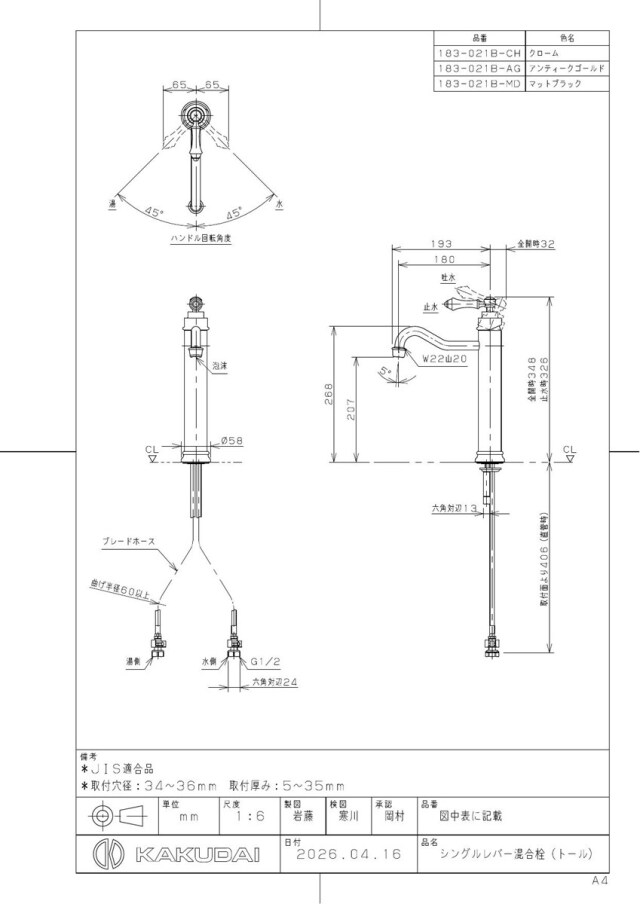 183-021b-md_2.jpg