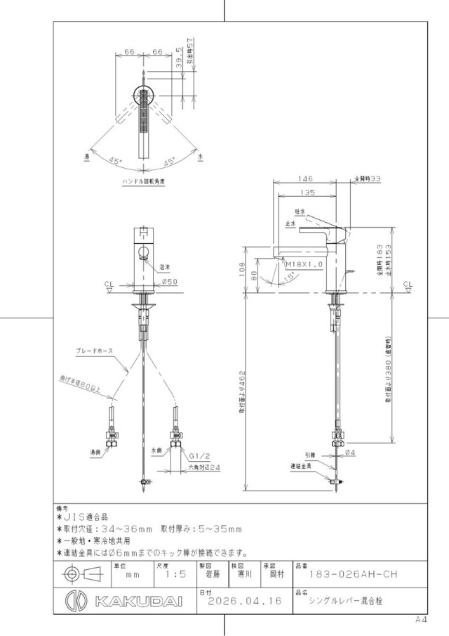 183-026ah-ch_1.jpg