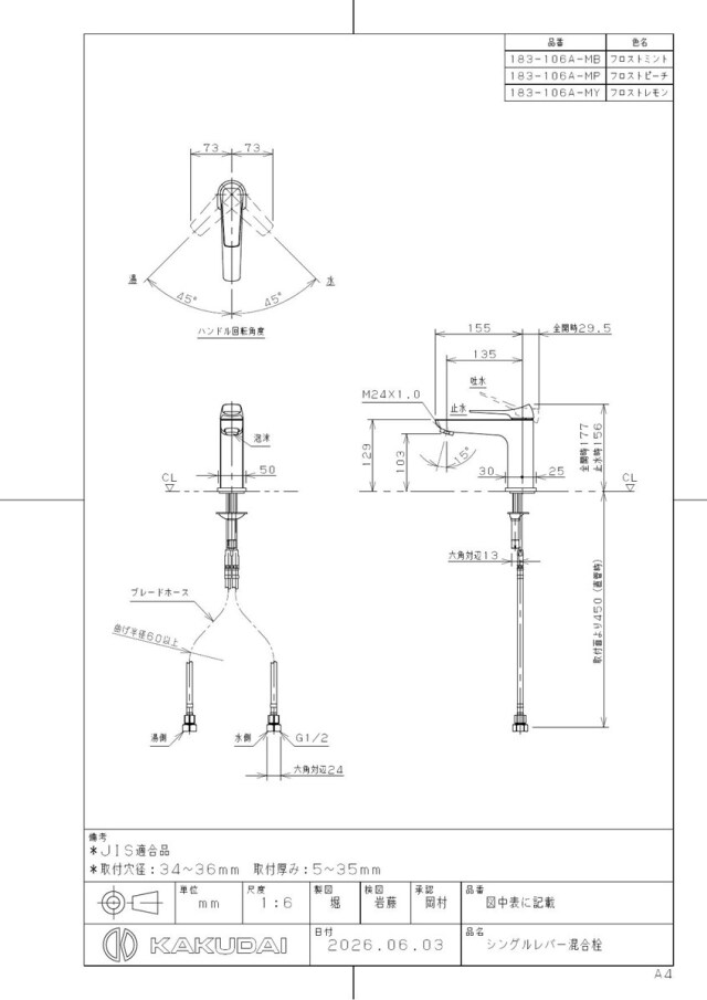 183-106a-mp_1.jpg