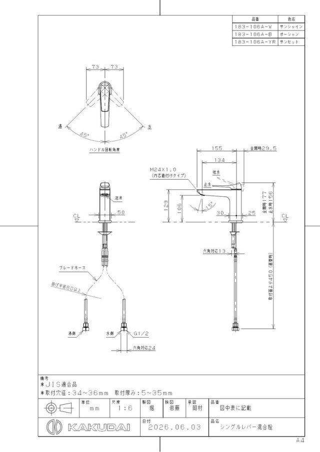 183-106a-yr_1.jpg