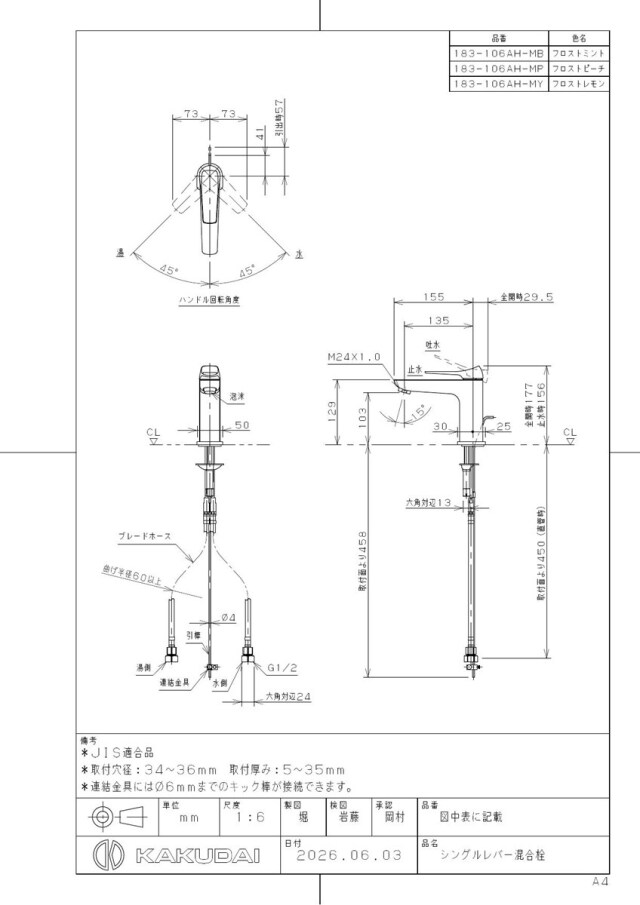 183-106ah-mb_1.jpg