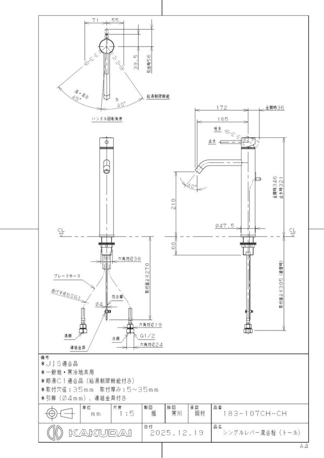 183-107ch-ch_1.jpg