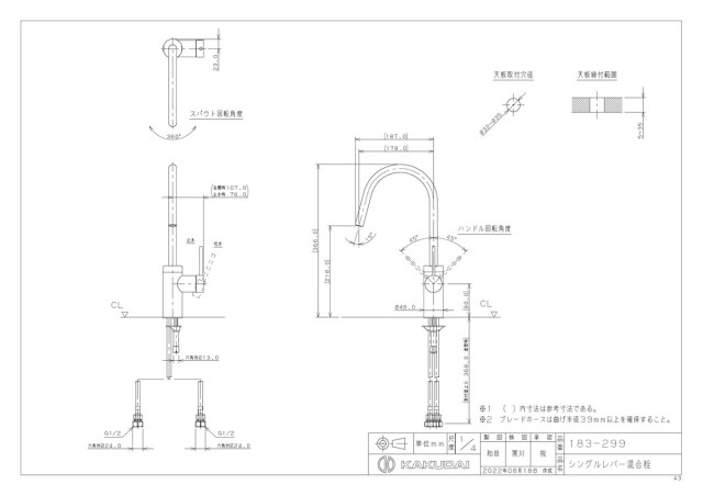 183-299_1.jpg