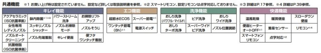 2023-45-cmn.jpg