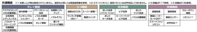2023-47-cmn.jpg