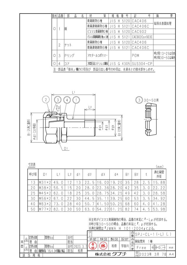 25-spj-cl-1-l_1.jpg