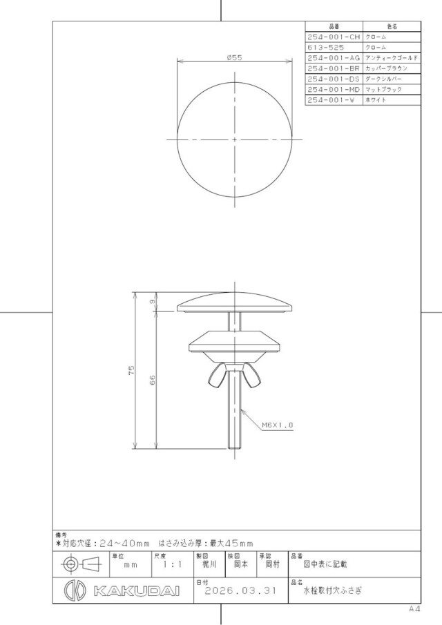 254-001-ag_1.jpg