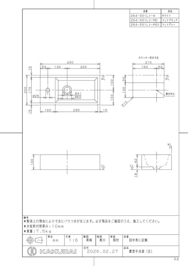 264-001lv-w_1.jpg