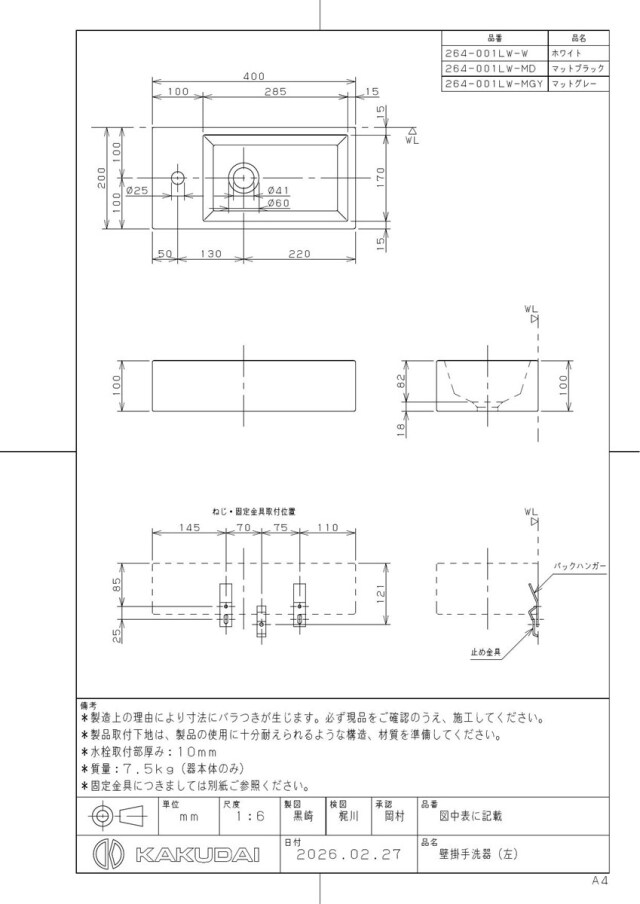 264-001lw-w_1.jpg
