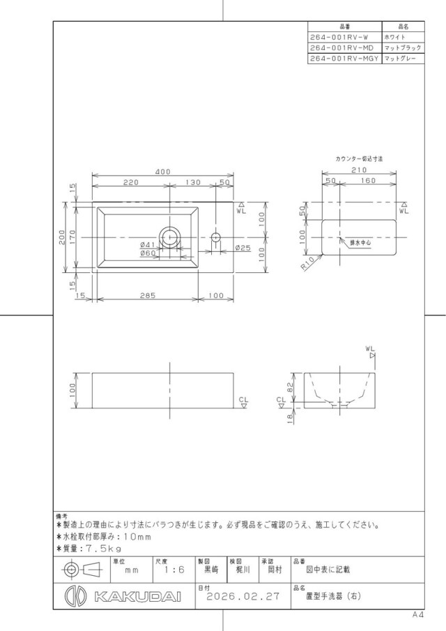 264-001rv-w_1.jpg