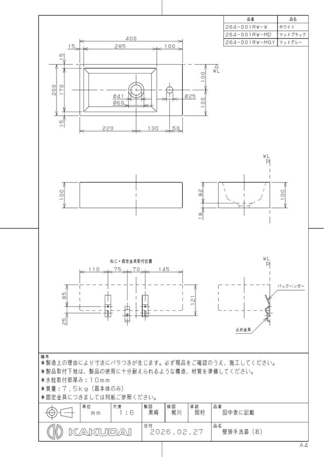 264-001rw-md_1.jpg