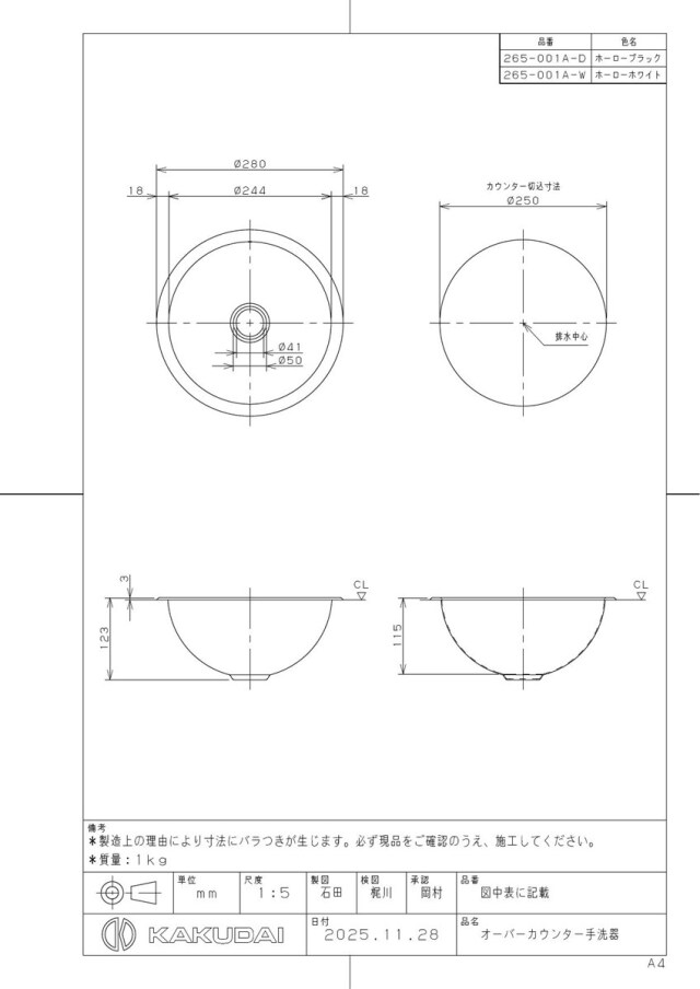 265-001a-w_1.jpg
