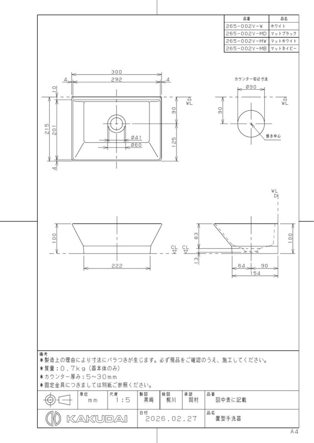 265-002v-w_1.jpg
