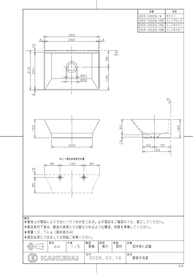 265-002w-mb_1.jpg