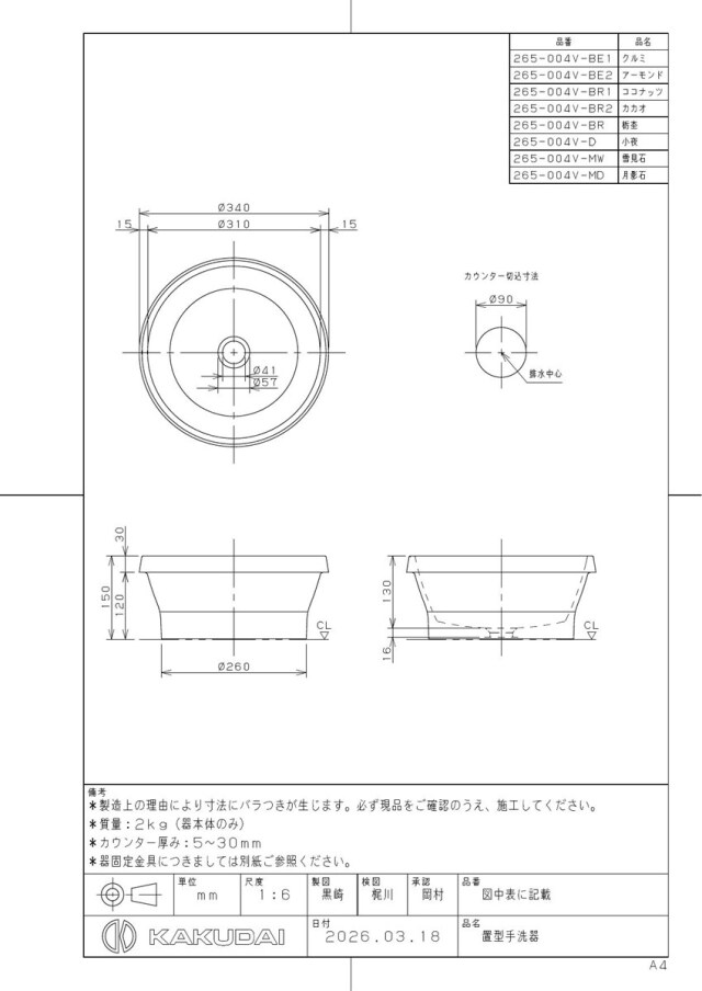 265-004v-br2_1.jpg