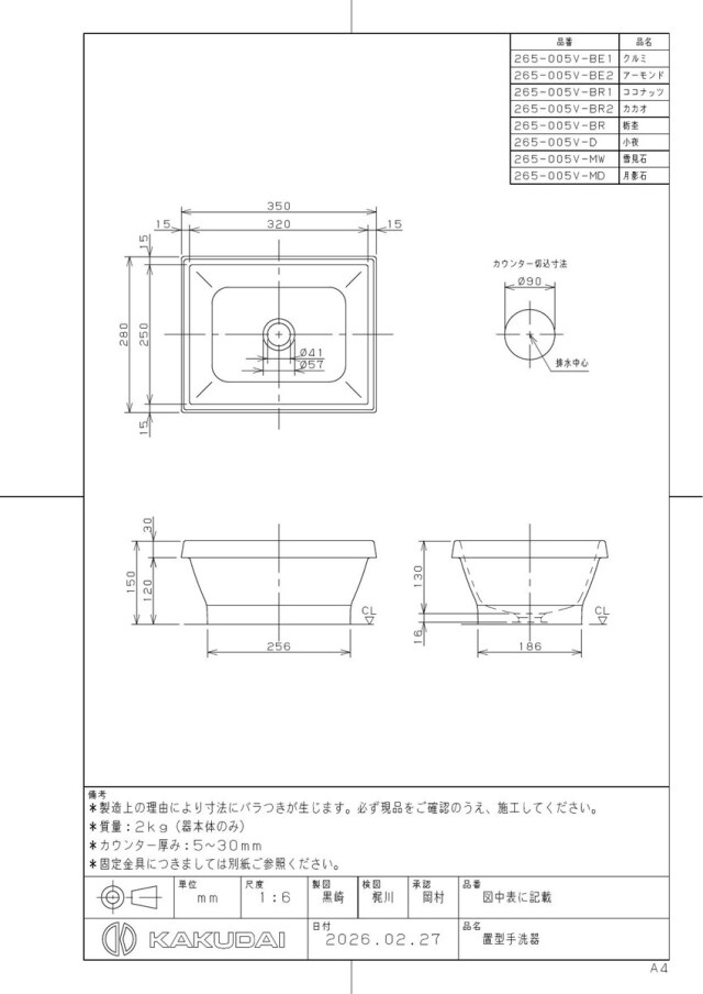 265-005v-be1_1.jpg