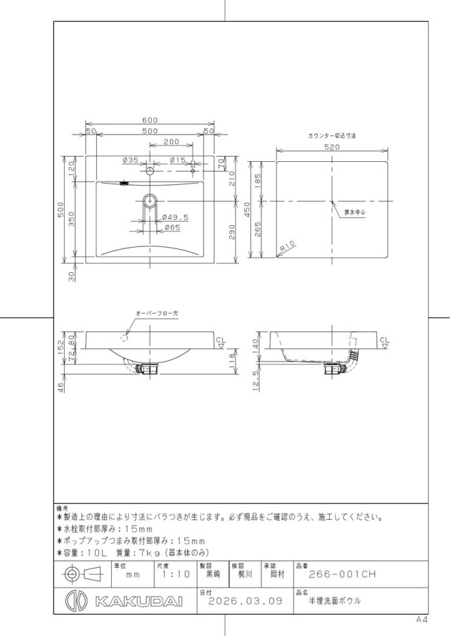 266-001ch_1.jpg