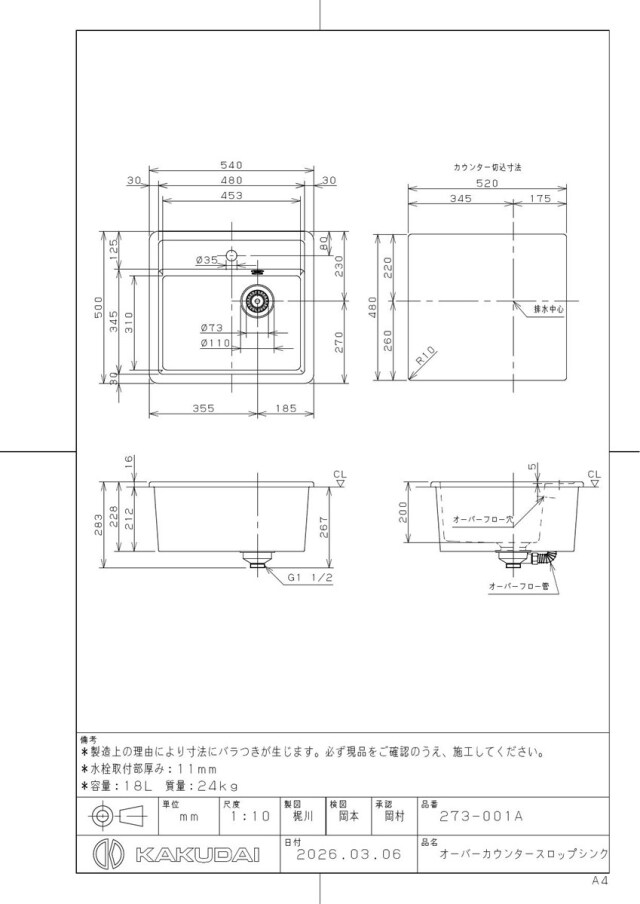 273-001a_1.jpg