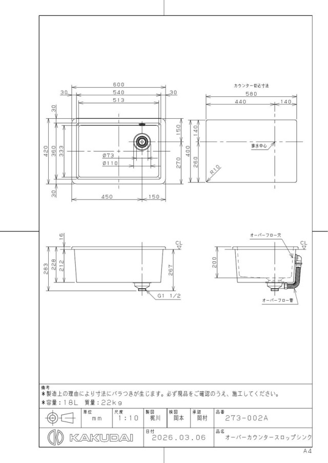 273-002a_1.jpg