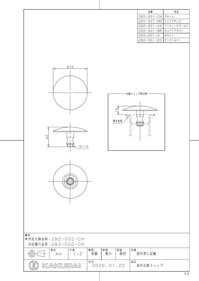 280-001-md_1.jpg