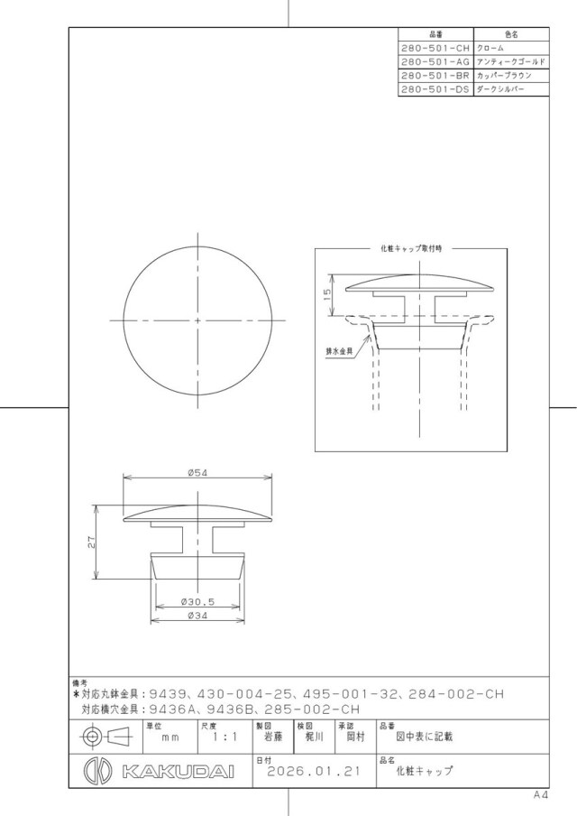280-501-ag_1.jpg