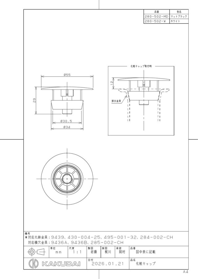280-502-md_2.jpg