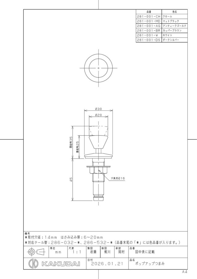 281-001-md_1.jpg
