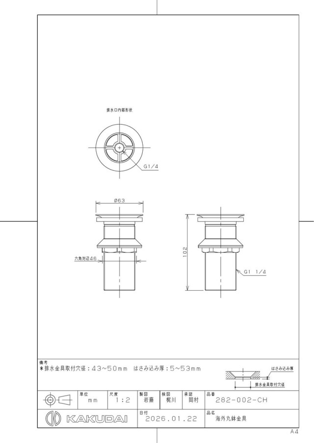 282-002-ch_1.jpg