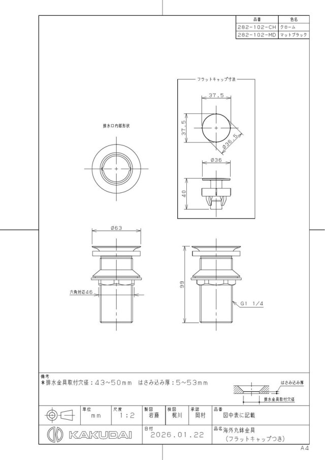 282-102-ch_1.jpg