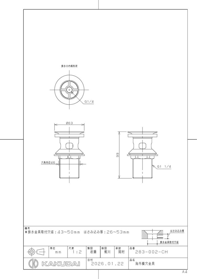 283-002-ch_1.jpg