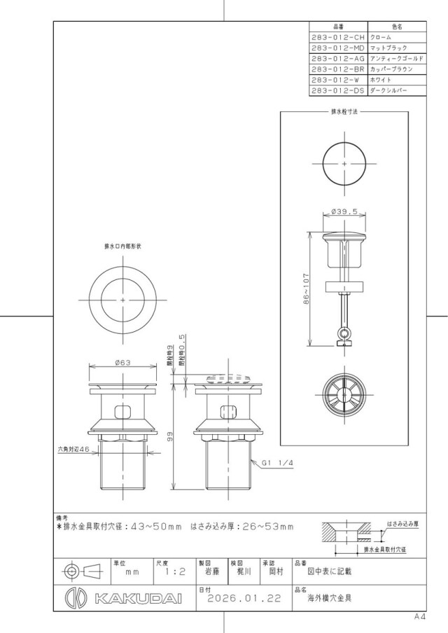 283-012-md_1.jpg