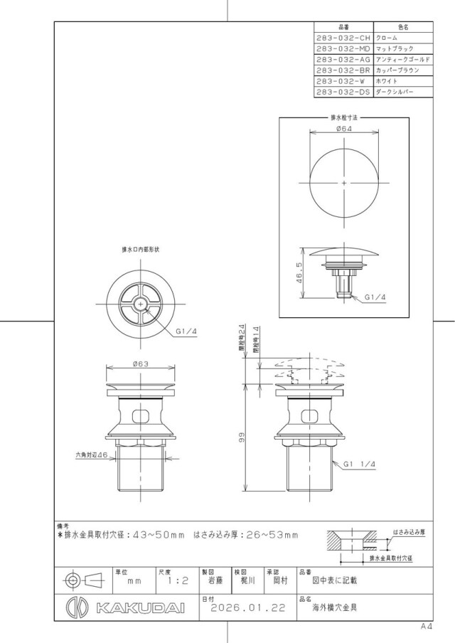 283-032-ds_1.jpg