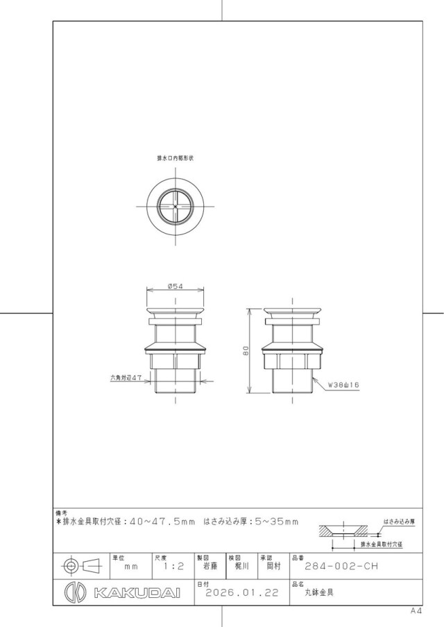 284-002-ch_1.jpg